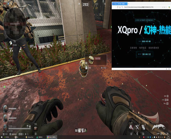 天启魔盒396build222